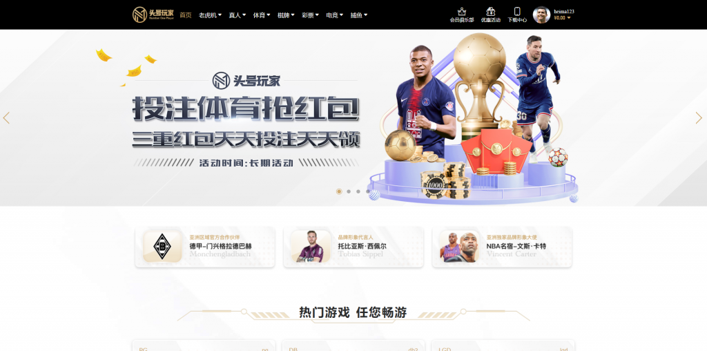图片[9]黑马源码|源码搭建|精品源码|海外刷单|交易所|区块链|理财产品全新UI海外游戏源码 多语言 前后端重构 完整风险控制 竞猜下注游戏 海外搭建部署源码 海外游戏 電子游戲