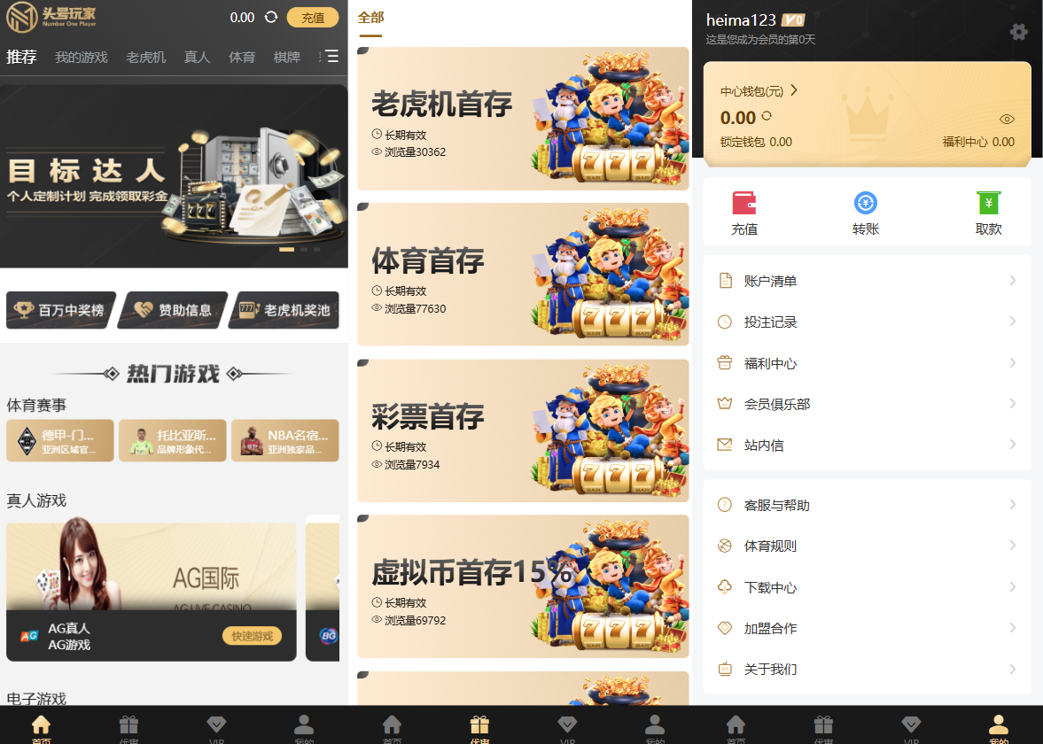 全新UI海外游戏源码 多语言 前后端重构 完整风险控制 竞猜下注游戏 海外搭建部署源码 海外游戏 電子游戲