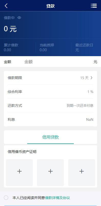 图片[8]黑马源码|源码搭建|精品源码|海外刷单|交易所|区块链|理财产品股票债券投资理财系统 前端uniapp开发 后端thinkphp 股票投资盘/债券投资收益计算 功能支持：债券投资购买、贷款 签到功能、收益计算、积分商城 实名认证、团队分销下线管理