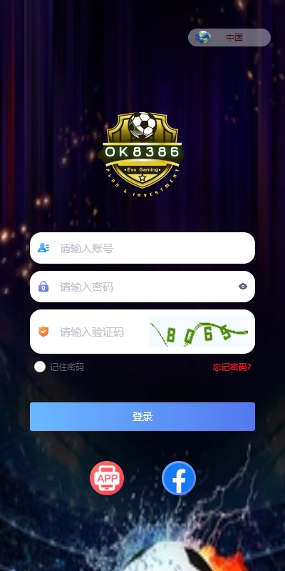 图片[3]黑马源码|源码搭建|精品源码|海外刷单|交易所|区块链|理财产品多语言反波胆系统/海外反波娱乐/自动采集自动开奖