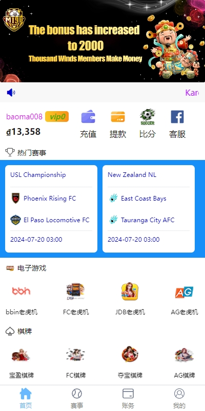 图片[1]黑马源码|源码搭建|精品源码|海外刷单|交易所|区块链|理财产品多语言反波胆系统/海外反波娱乐/自动采集自动开奖