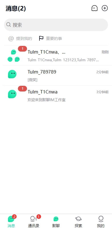 图片[1]黑马源码|源码搭建|精品源码|海外刷单|交易所|区块链|理财产品新版即时通讯系统/H5/电脑/APP/IM聊天交友系统