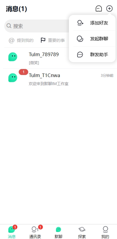 图片[4]黑马源码|源码搭建|精品源码|海外刷单|交易所|区块链|理财产品新版即时通讯系统/H5/电脑/APP/IM聊天交友系统