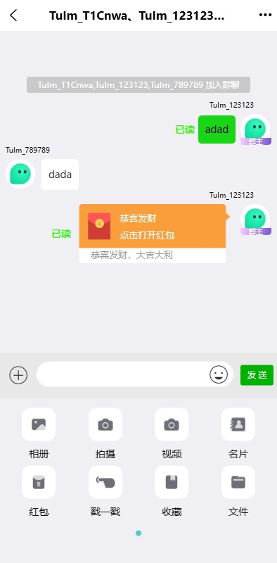 图片[5]黑马源码|源码搭建|精品源码|海外刷单|交易所|区块链|理财产品新版即时通讯系统/H5/电脑/APP/IM聊天交友系统