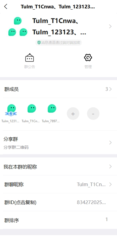 图片[8]黑马源码|源码搭建|精品源码|海外刷单|交易所|区块链|理财产品新版即时通讯系统/H5/电脑/APP/IM聊天交友系统