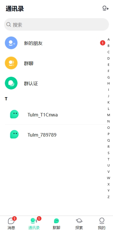 图片[6]黑马源码|源码搭建|精品源码|海外刷单|交易所|区块链|理财产品新版即时通讯系统/H5/电脑/APP/IM聊天交友系统