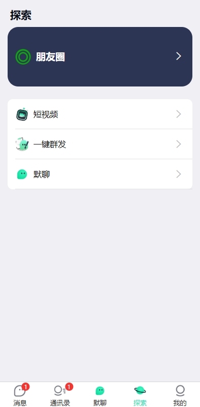 图片[9]黑马源码|源码搭建|精品源码|海外刷单|交易所|区块链|理财产品新版即时通讯系统/H5/电脑/APP/IM聊天交友系统