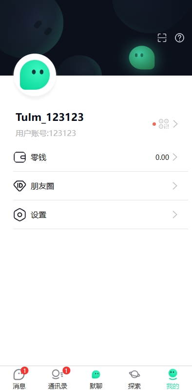 图片[10]黑马源码|源码搭建|精品源码|海外刷单|交易所|区块链|理财产品新版即时通讯系统/H5/电脑/APP/IM聊天交友系统
