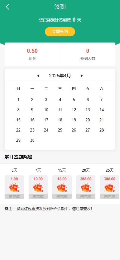 图片[9]黑马源码|源码搭建|精品源码|海外刷单|交易所|区块链|理财产品新UI新能源充电桩投资系统/海外投资理财/前端VUE