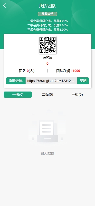 图片[10]黑马源码|源码搭建|精品源码|海外刷单|交易所|区块链|理财产品新UI新能源充电桩投资系统/海外投资理财/前端VUE