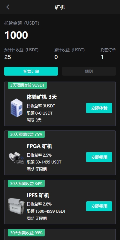 图片[11]黑马源码|源码搭建|精品源码|海外刷单|交易所|区块链|理财产品海外多语言交易所系统/永续合约交割合约/C2C/K线控制