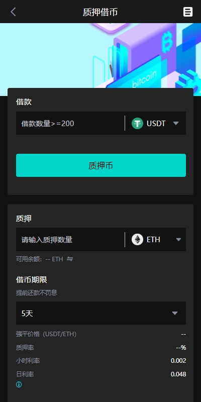 图片[13]黑马源码|源码搭建|精品源码|海外刷单|交易所|区块链|理财产品海外多语言交易所系统/永续合约交割合约/C2C/K线控制