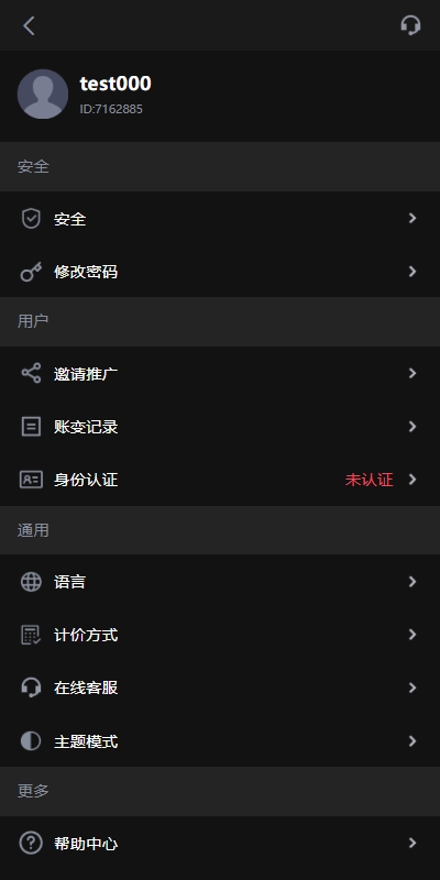 图片[12]黑马源码|源码搭建|精品源码|海外刷单|交易所|区块链|理财产品海外多语言交易所系统/永续合约交割合约/C2C/K线控制