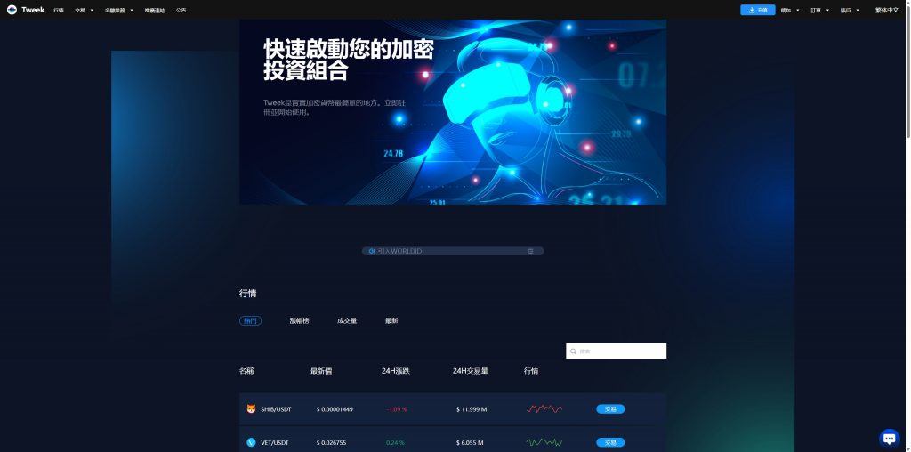 图片[18]黑马源码|源码搭建|精品源码|海外刷单|交易所|区块链|理财产品海外多语言交易所系统/永续合约交割合约/C2C/K线控制