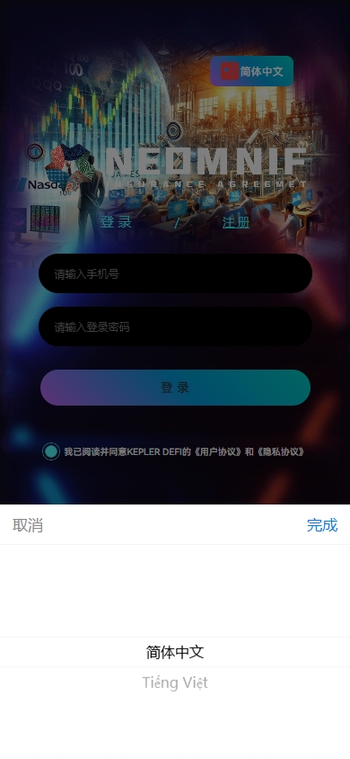 图片[1]黑马源码|源码搭建|精品源码|海外刷单|交易所|区块链|理财产品多语言虚拟币交易系统/质押/AI基金/期权/投票