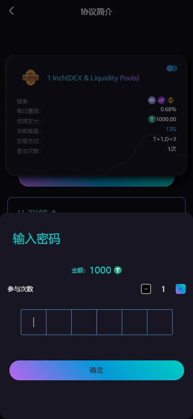 图片[3]黑马源码|源码搭建|精品源码|海外刷单|交易所|区块链|理财产品多语言虚拟币交易系统/质押/AI基金/期权/投票