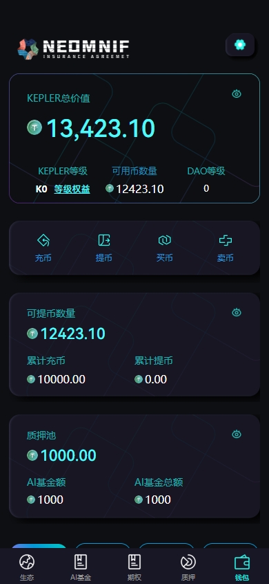 图片[10]黑马源码|源码搭建|精品源码|海外刷单|交易所|区块链|理财产品多语言虚拟币交易系统/质押/AI基金/期权/投票