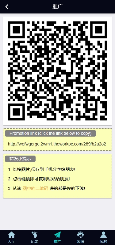 图片[9]黑马源码|源码搭建|精品源码|海外刷单|交易所|区块链|理财产品多语言彩票系统/时时彩/幸运飞艇/极速赛车/加拿大28