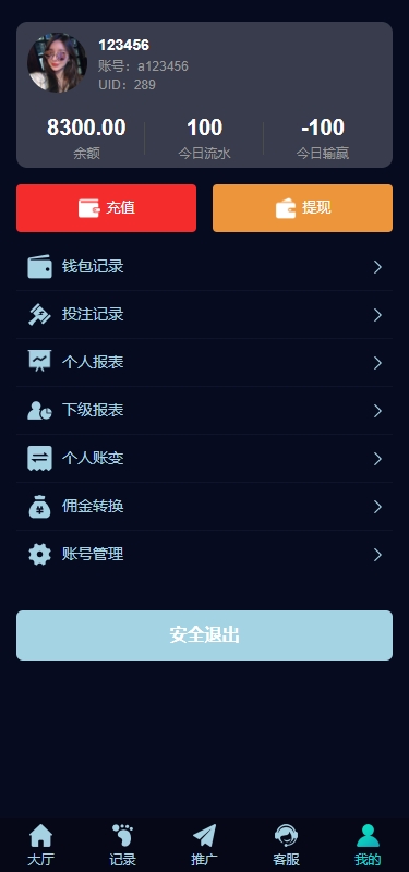 图片[13]黑马源码|源码搭建|精品源码|海外刷单|交易所|区块链|理财产品多语言彩票系统/时时彩/幸运飞艇/极速赛车/加拿大28