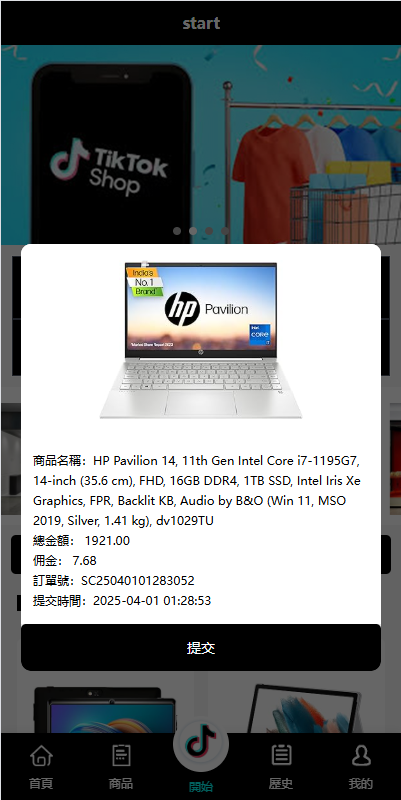 图片[6]黑马源码|源码搭建|精品源码|海外刷单|交易所|区块链|理财产品多语言tiktok抢单刷单系统/海外抢单系统/连单卡单
