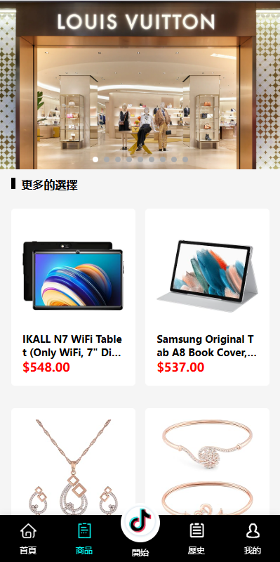 图片[8]黑马源码|源码搭建|精品源码|海外刷单|交易所|区块链|理财产品多语言tiktok抢单刷单系统/海外抢单系统/连单卡单