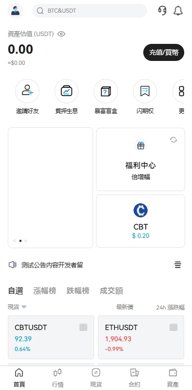 图片[3]黑马源码|源码搭建|精品源码|海外刷单|交易所|区块链|理财产品多语言交易所系统/期货/外汇合约交易/质押生息/盲盒
