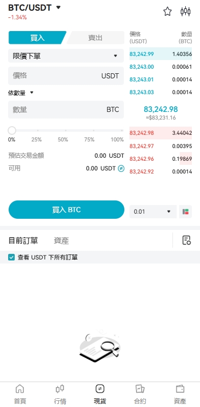 图片[7]黑马源码|源码搭建|精品源码|海外刷单|交易所|区块链|理财产品多语言交易所系统/期货/外汇合约交易/质押生息/盲盒