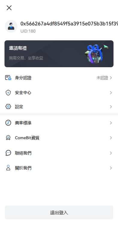 图片[13]黑马源码|源码搭建|精品源码|海外刷单|交易所|区块链|理财产品多语言交易所系统/期货/外汇合约交易/质押生息/盲盒