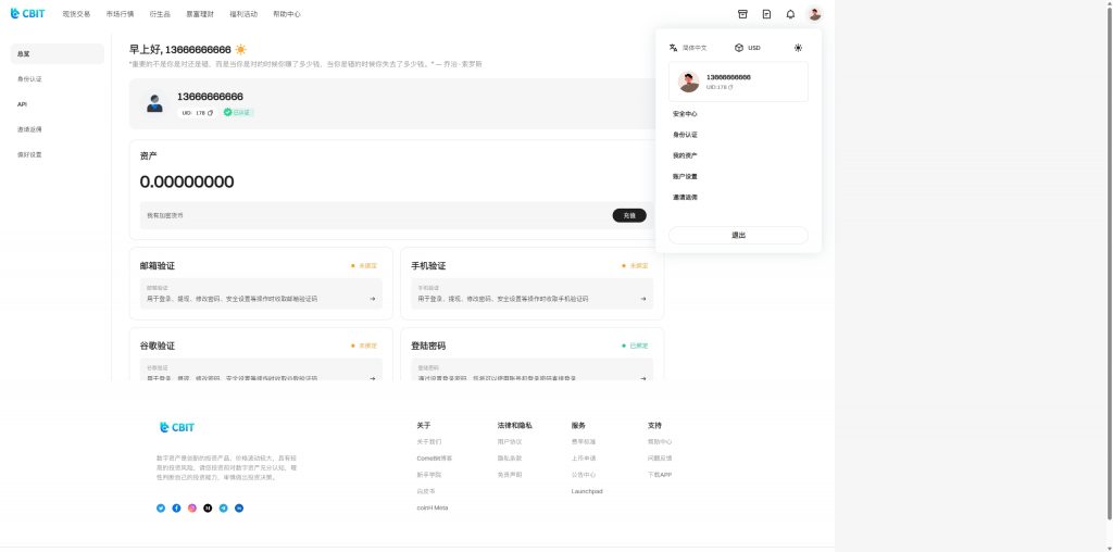 图片[18]黑马源码|源码搭建|精品源码|海外刷单|交易所|区块链|理财产品多语言交易所系统/期货/外汇合约交易/质押生息/盲盒