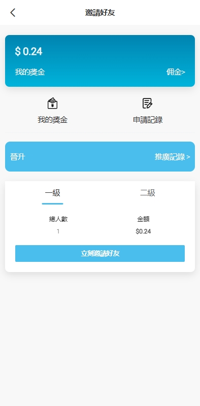图片[6]黑马源码|源码搭建|精品源码|海外刷单|交易所|区块链|理财产品海外抢单刷单系统/手动派单/分组模式/余额宝/总代理/代理