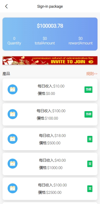 图片[10]黑马源码|源码搭建|精品源码|海外刷单|交易所|区块链|理财产品海外抢单刷单系统/手动派单/分组模式/余额宝/总代理/代理