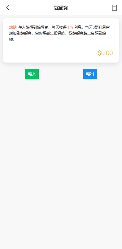 图片[11]黑马源码|源码搭建|精品源码|海外刷单|交易所|区块链|理财产品海外抢单刷单系统/手动派单/分组模式/余额宝/总代理/代理