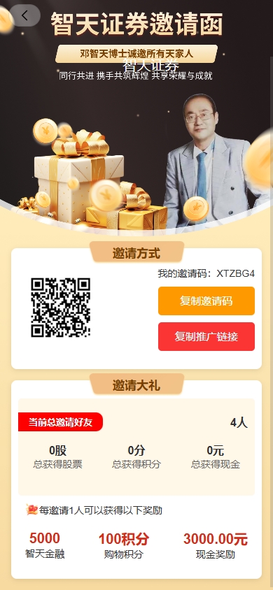 图片[6]黑马源码|源码搭建|精品源码|海外刷单|交易所|区块链|理财产品新版股权投资分红/投资理财/签到/三级分销