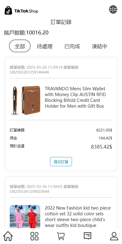 图片[5]黑马源码|源码搭建|精品源码|海外刷单|交易所|区块链|理财产品多语言TIKTOK抢单刷单系统/连单卡单/打针/前端uniapp