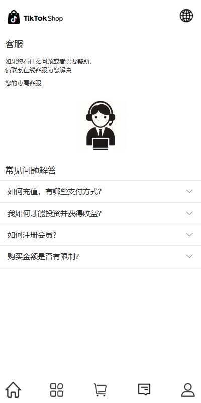 图片[6]黑马源码|源码搭建|精品源码|海外刷单|交易所|区块链|理财产品多语言TIKTOK抢单刷单系统/连单卡单/打针/前端uniapp