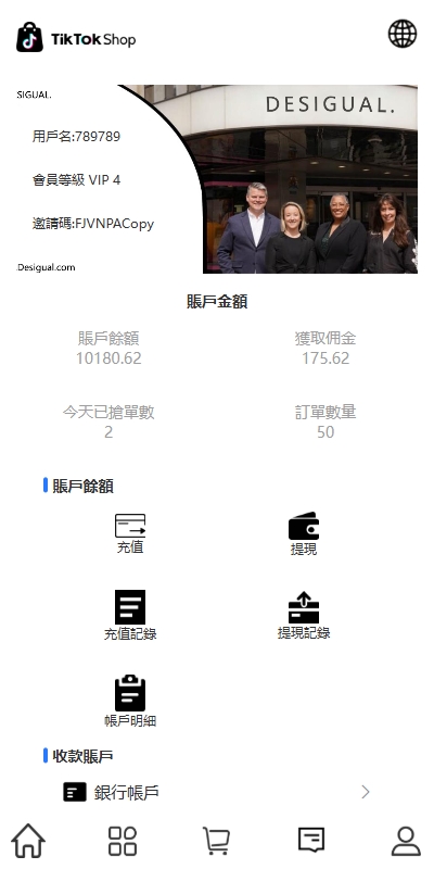 图片[7]黑马源码|源码搭建|精品源码|海外刷单|交易所|区块链|理财产品多语言TIKTOK抢单刷单系统/连单卡单/打针/前端uniapp