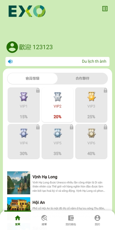图片[3]黑马源码|源码搭建|精品源码|海外刷单|交易所|区块链|理财产品多语言旅游抢单刷单系统/海外卡单刷单/订单自动匹配系统