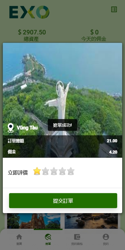 图片[5]黑马源码|源码搭建|精品源码|海外刷单|交易所|区块链|理财产品多语言旅游抢单刷单系统/海外卡单刷单/订单自动匹配系统