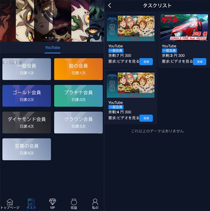 图片[1]黑马源码|源码搭建|精品源码|海外刷单|交易所|区块链|理财产品多语言视频返利系统满足不同地区用户的需求。用户通过观看视频即可获得返利，实现娱乐与收益的双重体验