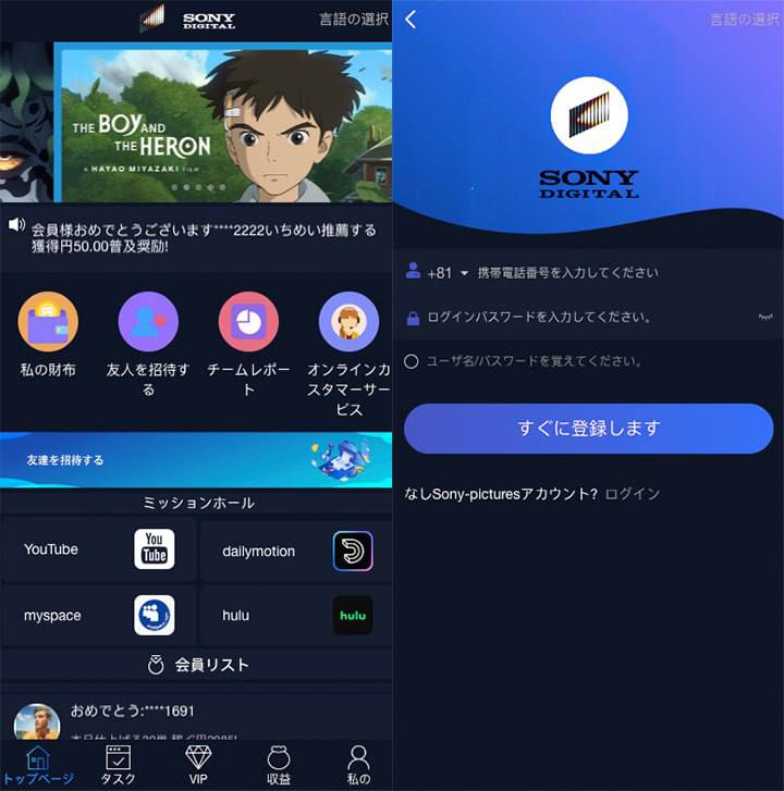 多语言视频返利系统满足不同地区用户的需求。用户通过观看视频即可获得返利，实现娱乐与收益的双重体验
