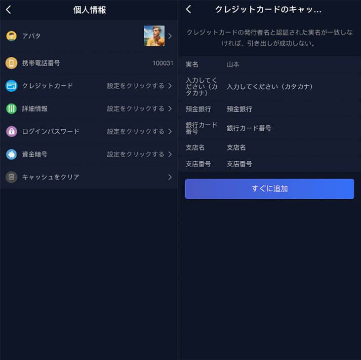 图片[9]黑马源码|源码搭建|精品源码|海外刷单|交易所|区块链|理财产品多语言视频返利系统满足不同地区用户的需求。用户通过观看视频即可获得返利，实现娱乐与收益的双重体验