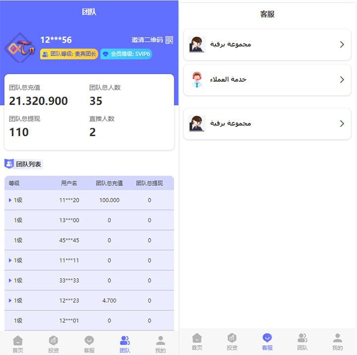 图片[3]黑马源码|源码搭建|精品源码|海外刷单|交易所|区块链|理财产品多语言众筹投资理财系统/灵活修改产品/幸运抽奖/余额宝/积分兑换