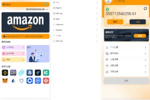 八国语言抢单系统源码 海外多语言刷单抢单系统源码-搭建简单thinkphp框架支持u充值