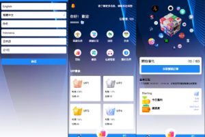 最新UI定制多语言海外刷单/app优化系统/抢单系统/订单自动匹配系统/连单卡单/海外源码