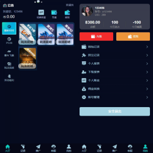 图片[17]黑马源码|源码搭建|精品源码|海外刷单|交易所|区块链|理财产品多语言TIKTOK抢单刷单系统/连单卡单/打针/前端uniapp