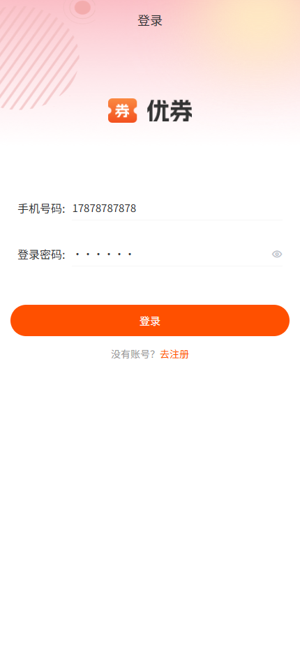 图片[1]黑马源码|源码搭建|精品源码|海外刷单|交易所|区块链|理财产品优惠劵抢单刷单系统/手动派单/分组模式/余额宝/总代理/代理黑马源码|源码搭建|精品源码|海外刷单|交易所|区块链|理财产品黑马源码站