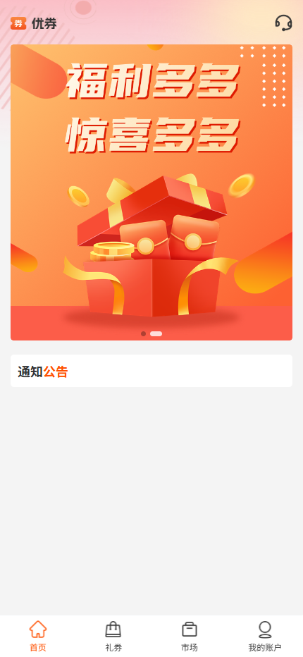 图片[2]黑马源码|源码搭建|精品源码|海外刷单|交易所|区块链|理财产品优惠劵抢单刷单系统/手动派单/分组模式/余额宝/总代理/代理黑马源码|源码搭建|精品源码|海外刷单|交易所|区块链|理财产品黑马源码站