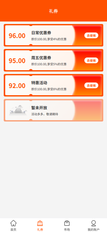 图片[3]黑马源码|源码搭建|精品源码|海外刷单|交易所|区块链|理财产品优惠劵抢单刷单系统/手动派单/分组模式/余额宝/总代理/代理黑马源码|源码搭建|精品源码|海外刷单|交易所|区块链|理财产品黑马源码站