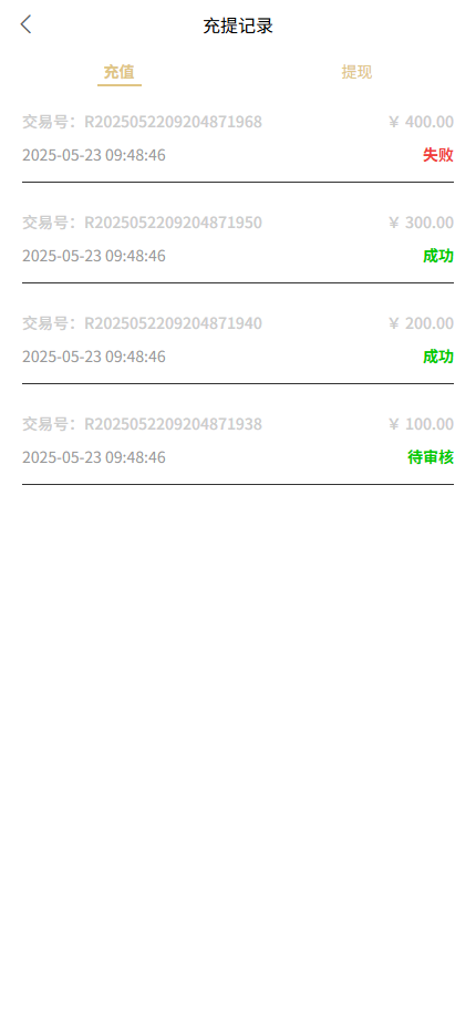 图片[5]黑马源码|源码搭建|精品源码|海外刷单|交易所|区块链|理财产品多语言 运营版交易所 期货黄金白银 交易系统 订单控制 投资理财 虚拟币 微交易源码