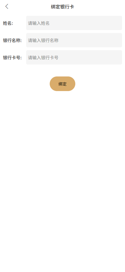 图片[6]黑马源码|源码搭建|精品源码|海外刷单|交易所|区块链|理财产品多语言 运营版交易所 期货黄金白银 交易系统 订单控制 投资理财 虚拟币 微交易源码